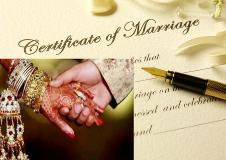 marriage registry certificate